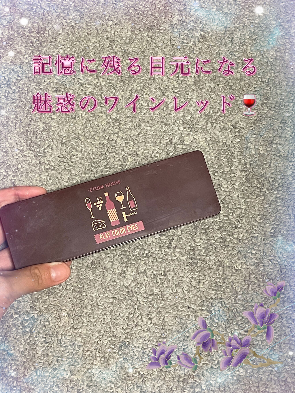 プレイカラー アイシャドウ/ETUDE/アイシャドウパレットを使ったクチコミ（1枚目）