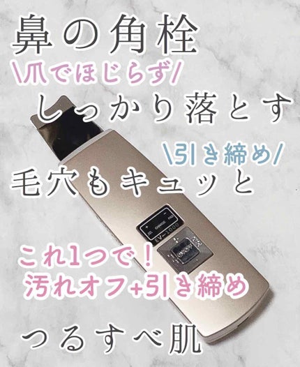 アクアフューチャースキン/アクアフューチャースキン/美顔器・マッサージを使ったクチコミ(1枚目)