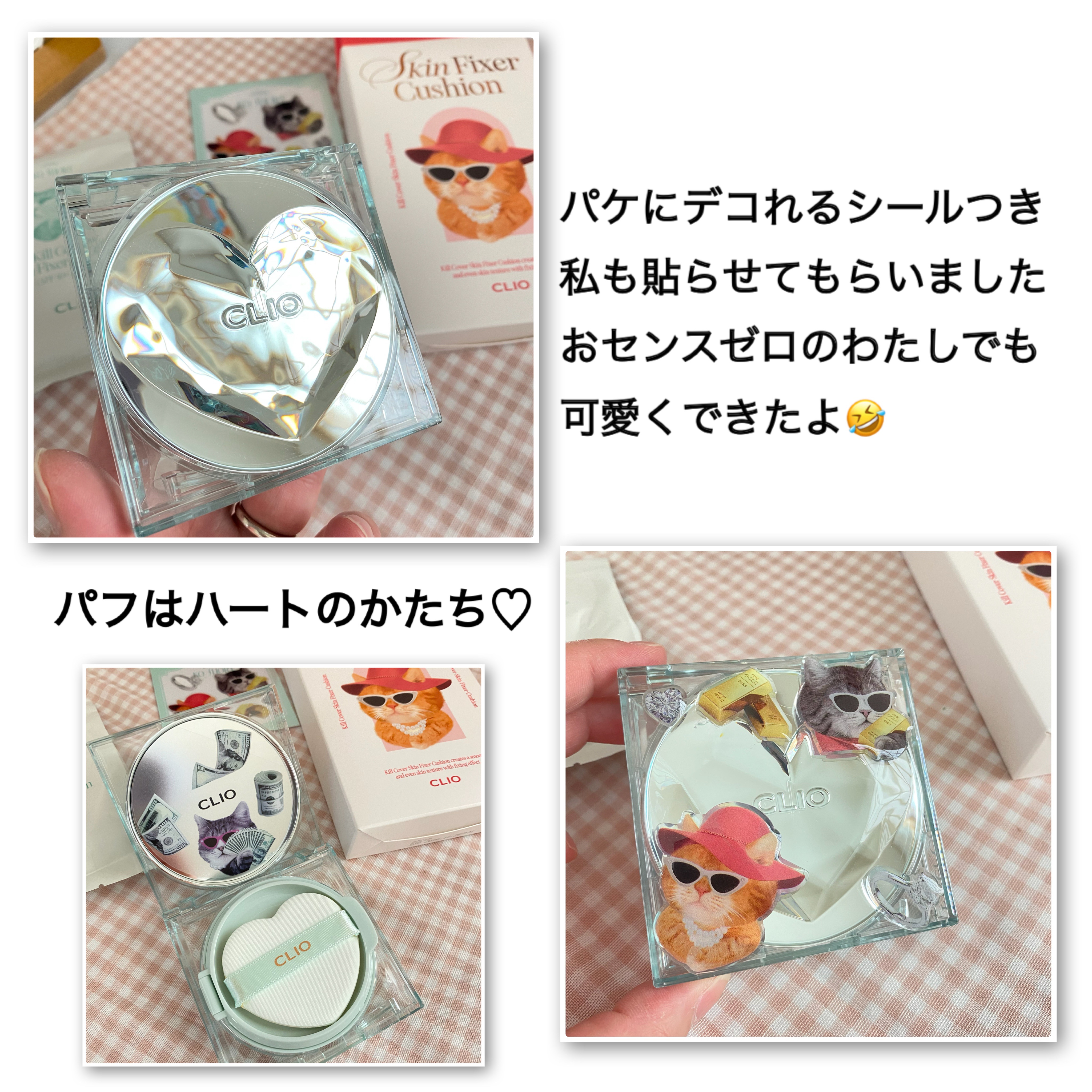 クリオ キル カバー スキン フィクサー クッション/CLIO/クッションファンデーションを使ったクチコミ（2枚目）