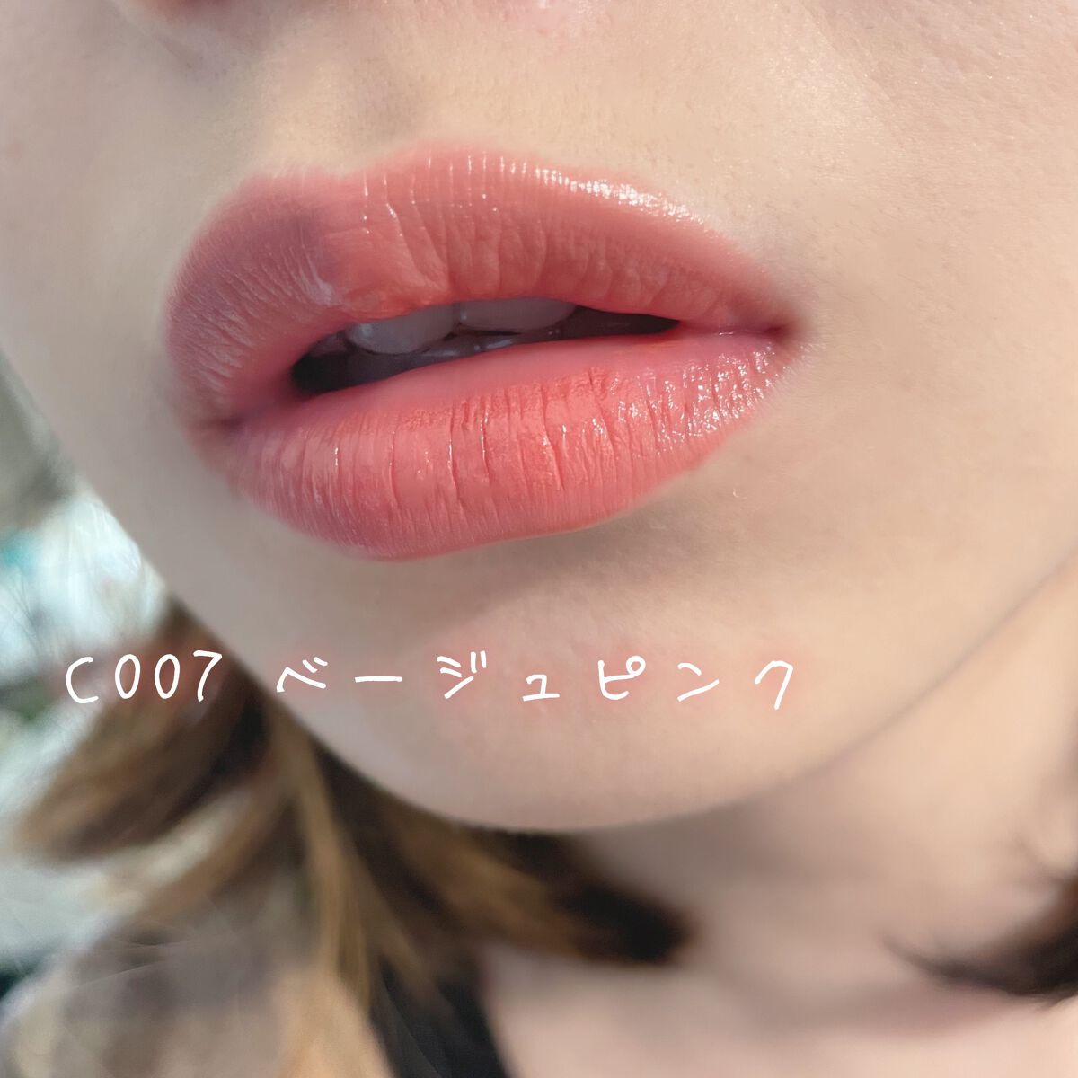 ラスティング フィニッシュ オイルモイスト ティント C/リンメル ロンドン/リップティントを使ったクチコミ（3枚目）