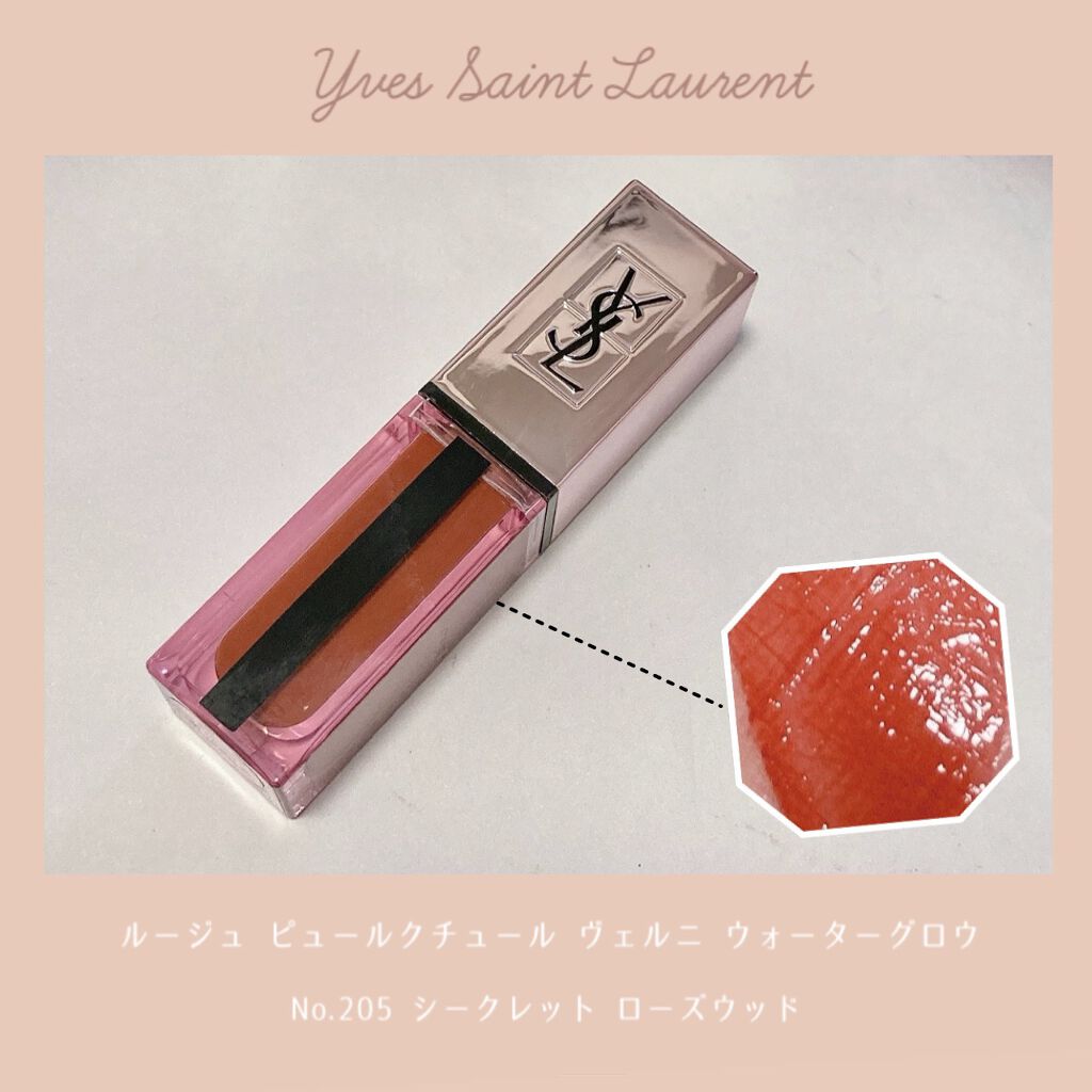 ルージュ ピュールクチュール ヴェルニ ウォーターグロウ No.202 インサージェント レッド/YVES SAINT LAURENT BEAUTE/口紅を使ったクチコミ（1枚目）