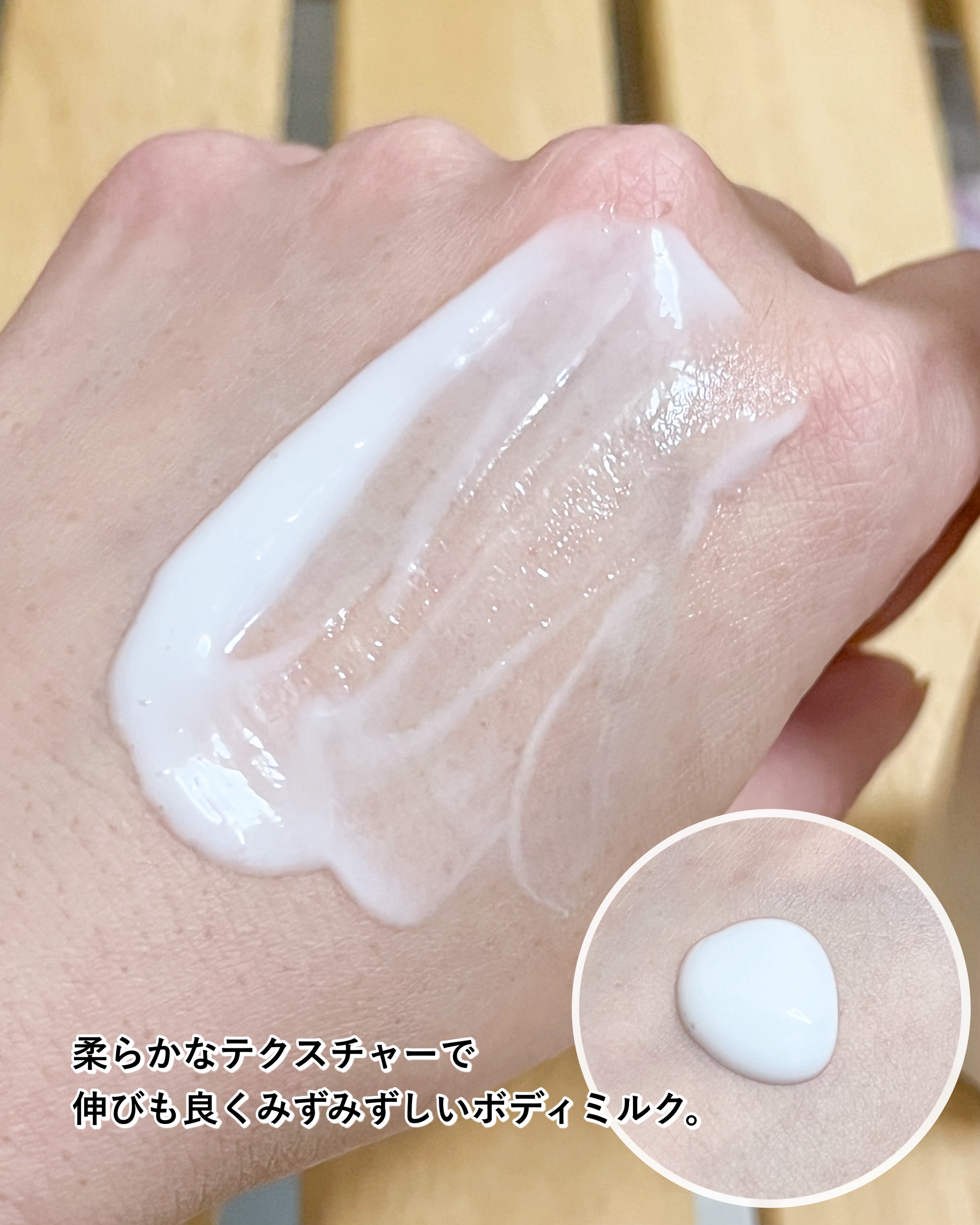 ムーンパール モイスチャー ボディエマルション/ミキモト コスメティックス/ボディローションを使ったクチコミ（2枚目）