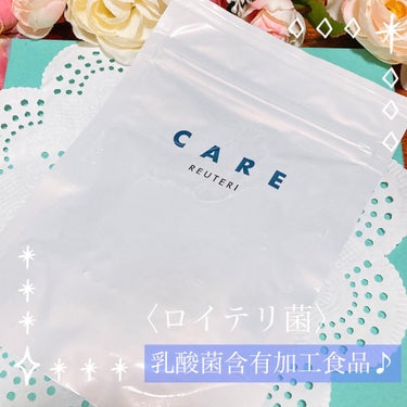 CARE ロイテリ菌(乳酸菌)サプリメントのクチコミ「CARE 
【ロイテリ菌(乳酸菌)のサプリメント】
¥5,184（税込）

腸内環境を整える活.....」（1枚目）