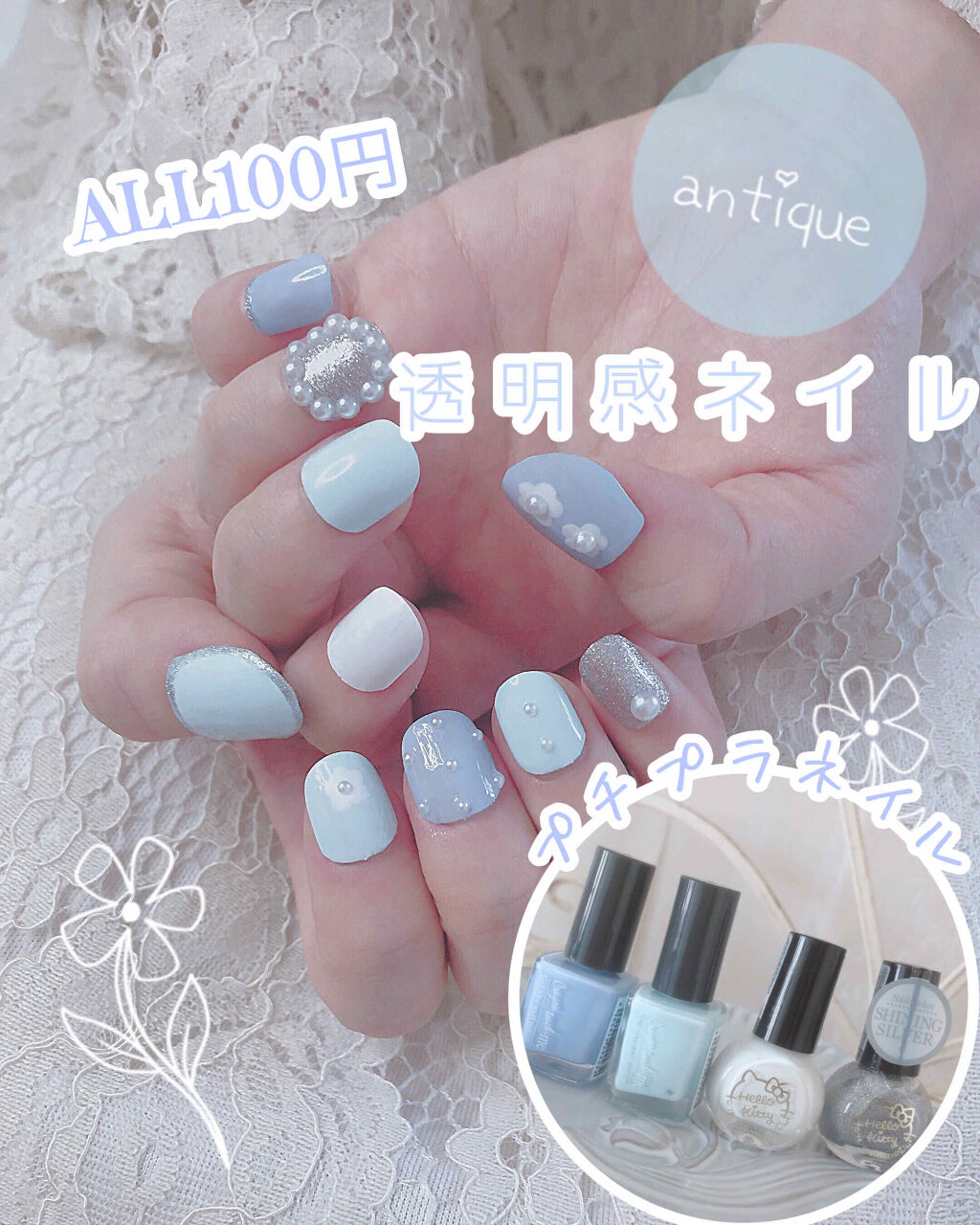 ネイルポリッシュ/キャンドゥ/マニキュアを使ったクチコミ（1枚目）