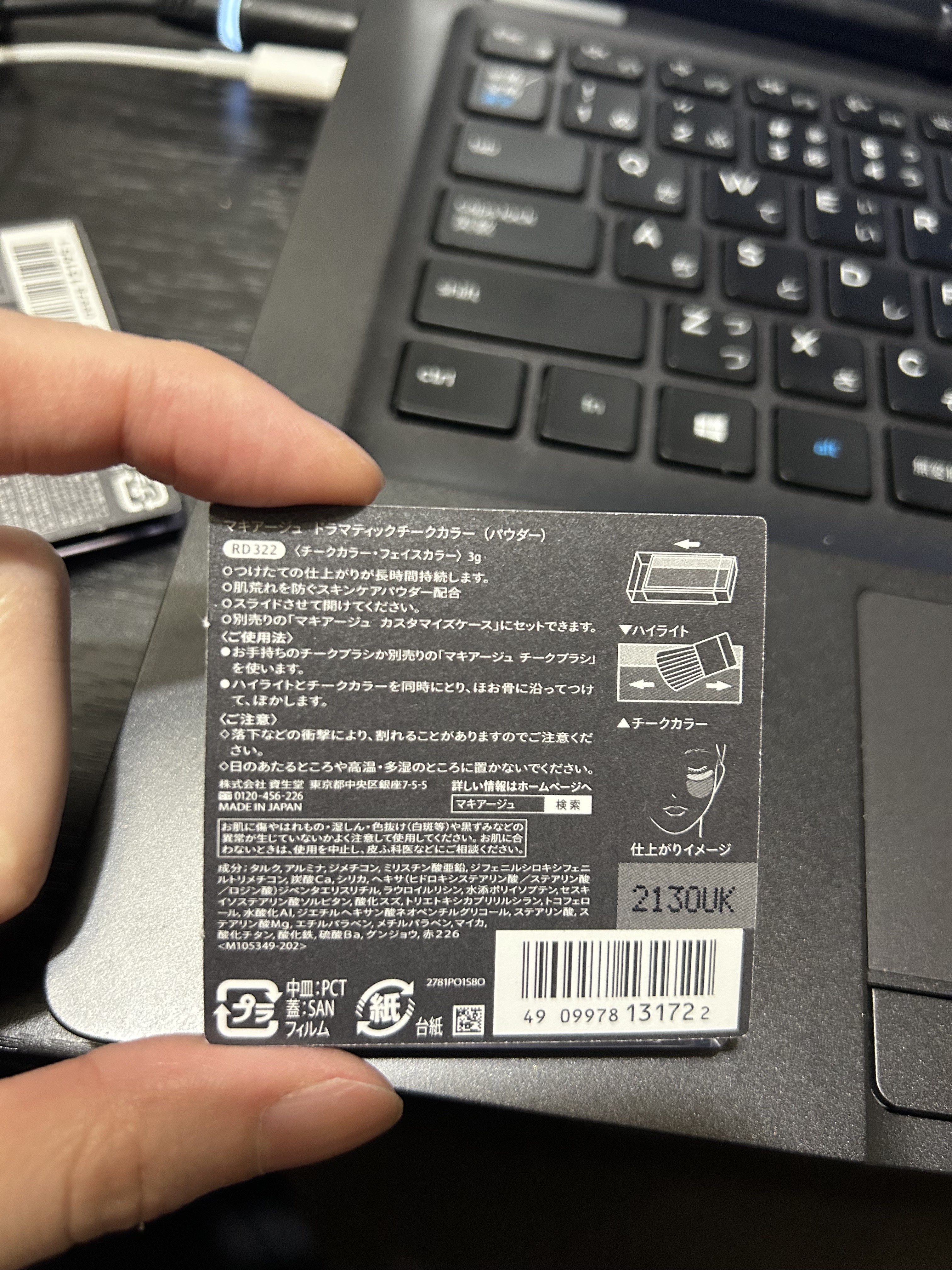 ドラマティックチークカラー (パウダー)/マキアージュ/パウダーチークを使ったクチコミ（3枚目）