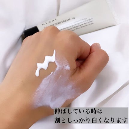 ninal UVモイスチャークリーム/ninal/日焼け止め・UVケアを使ったクチコミ(4枚目)