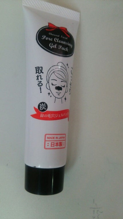 炭・鼻の毛穴ジェルパック/DAISO/シートマスク・パックを使ったクチコミ(1枚目)