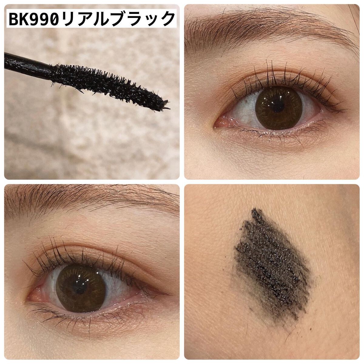 れいこ❤️ on LIPS 「11月21日発売のマキアージュの美容液マスカラがすごかった!🥹..」(2枚目)