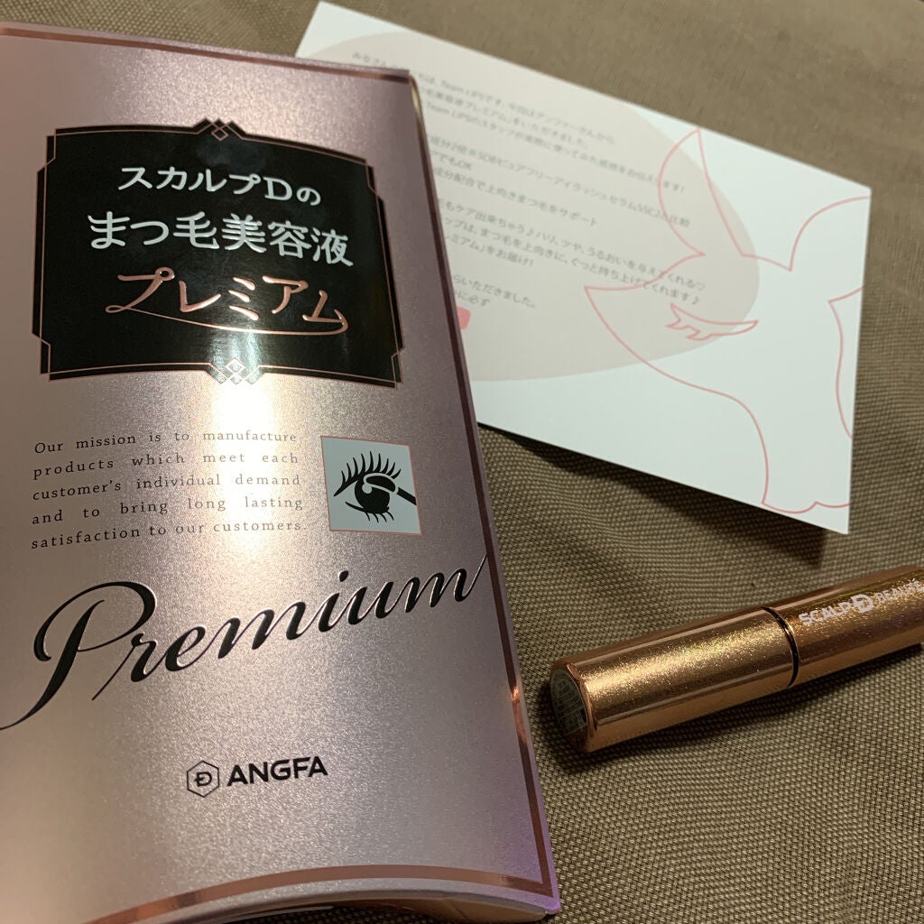 スカルプD ボーテ ピュアフリーアイラッシュセラム プレミアム/アンファー(スカルプD)/まつげ美容液を使ったクチコミ(1枚目)