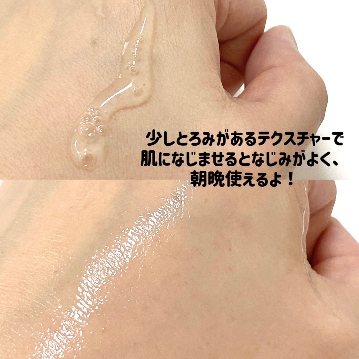 を使ったクチコミ（3枚目）