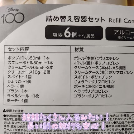 3段式クリアーケース/DAISO/その他化粧小物を使ったクチコミ(3枚目)