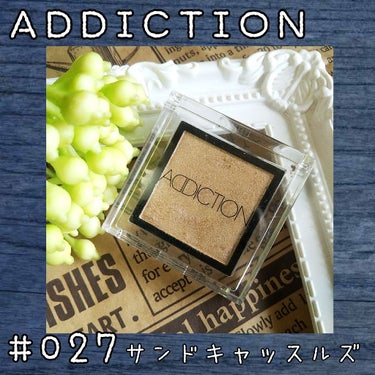 アディクション ザ アイシャドウ/ADDICTION/シングルアイシャドウを使ったクチコミ（1枚目）