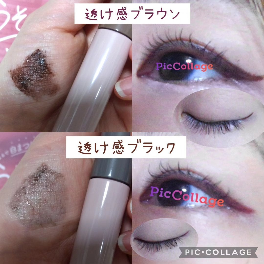 ピメル うそつきマスカラ/pdc/マスカラを使ったクチコミ(2枚目)