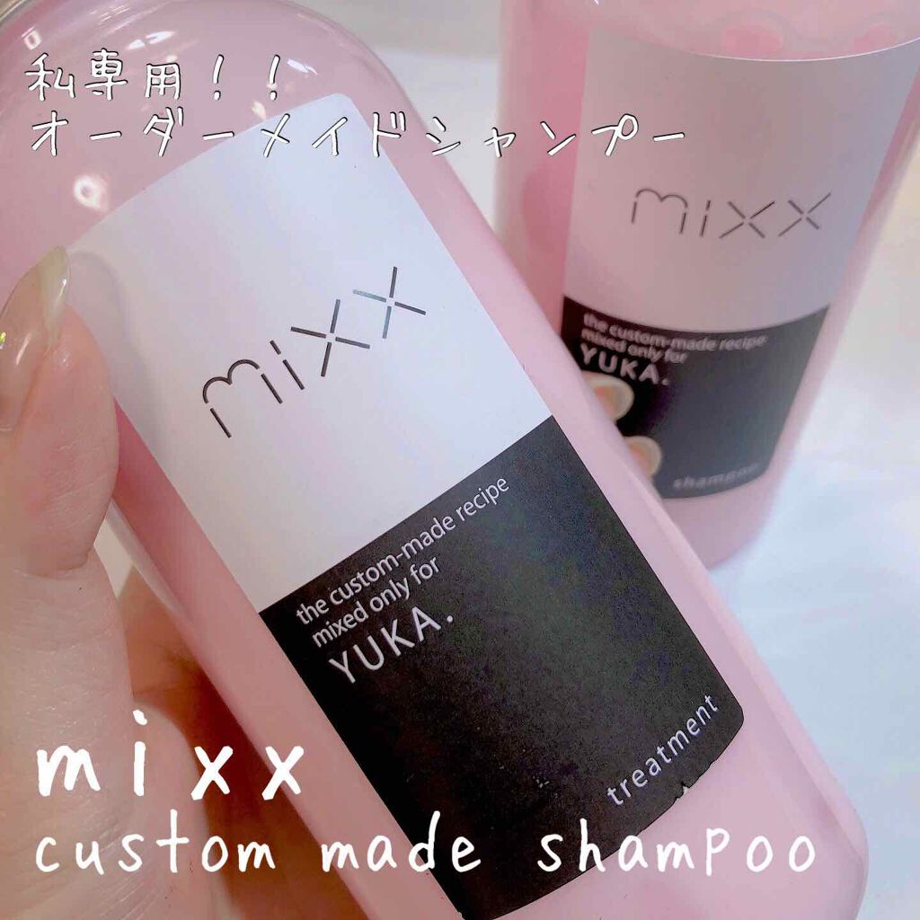 mixxオーダーメイドシャンプー/mixx/市販シャンプーを使ったクチコミ（1枚目）