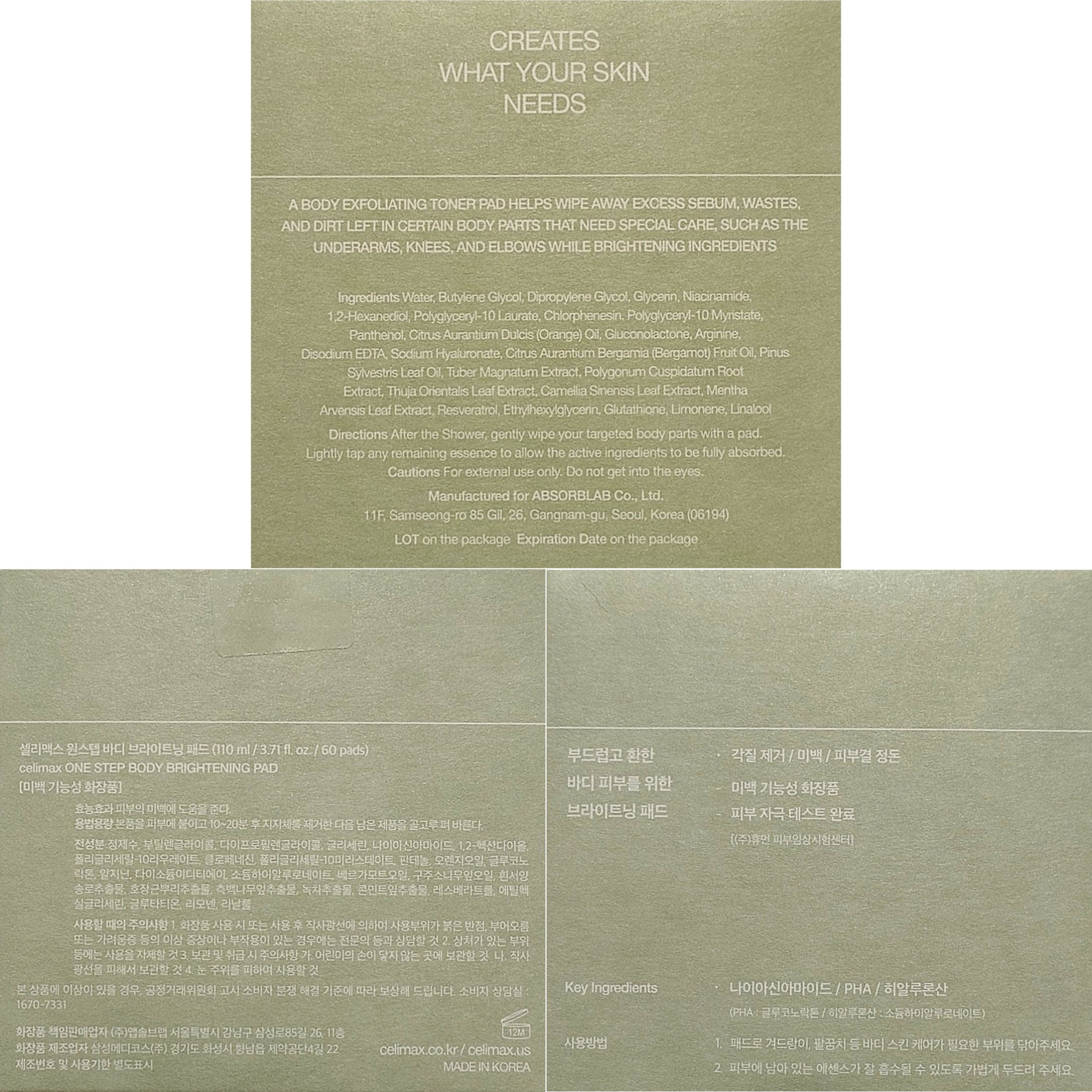 ワン ステップ ボディ ブライトニング パッド/celimax/ボディシートを使ったクチコミ（3枚目）