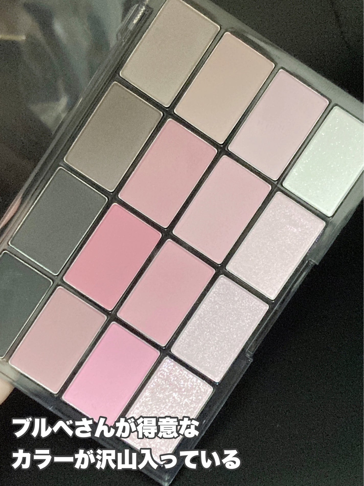 ソフトブラーリングアイパレット/wakemake/アイシャドウパレットを使ったクチコミ(3枚目)