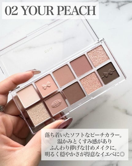 エッセンシャルアイパレット/BBIA/マルチパレットを使ったクチコミ(5枚目)