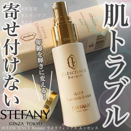 ピュアエッセンスPPゴールド2本&ラメラフィックスエッセンス ピュアエッセンスPPゴールド2本&ラメラフィックスエッセンス
