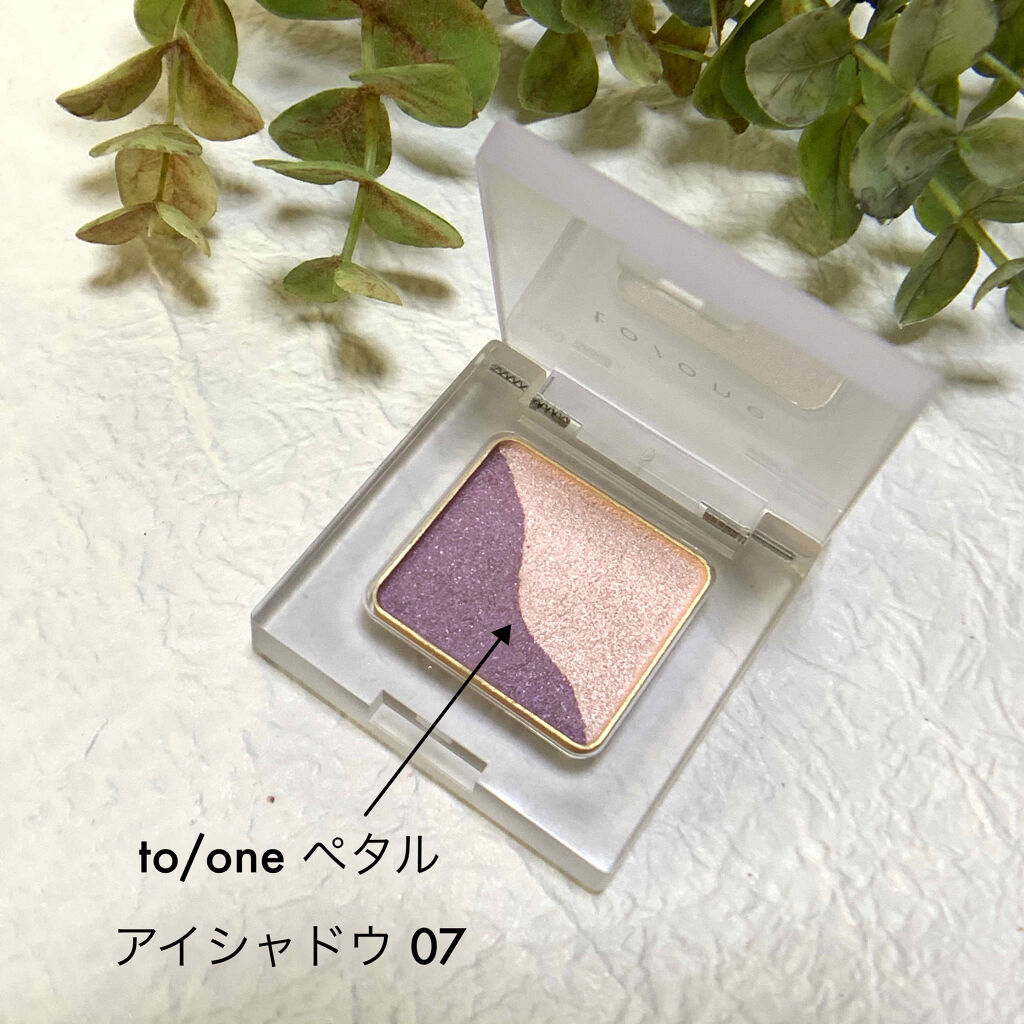 トーン ペタル アイシャドウ 07:ラベンダーピンク/to/one/アイシャドウパレットを使ったクチコミ（1枚目）