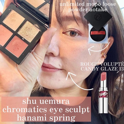 クロマティックス クワッド/shu uemura/アイシャドウパレットを使ったクチコミ(1枚目)