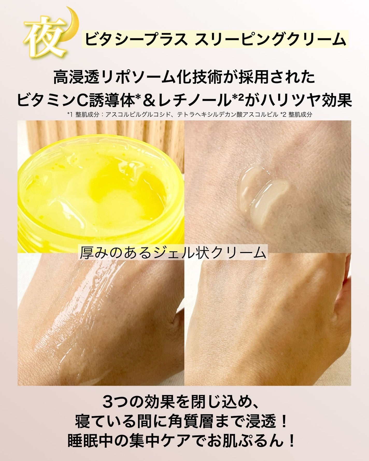 ミシャ ビタシープラス クイックマスク/MISSHA/シートマスク・パックを使ったクチコミ(6枚目)