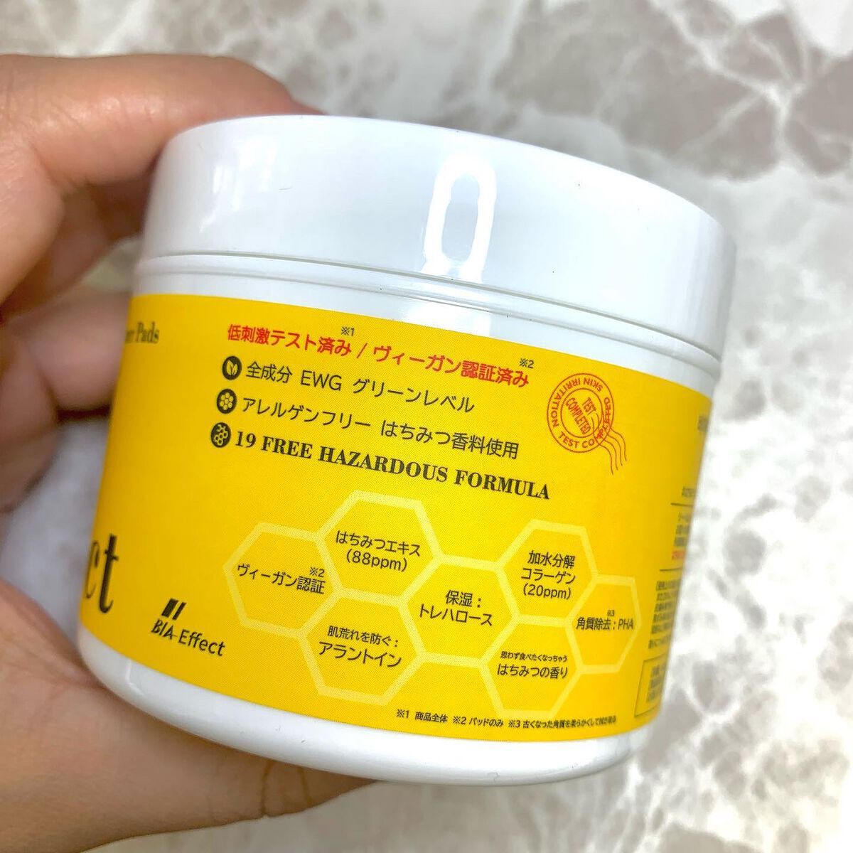 はちみつコラーゲントナーパッド/BIA Effect/トナーパッドを使ったクチコミ(7枚目)