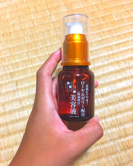 ローヤルゼリー配合 栄養ローション/DAISO/美容液を使ったクチコミ(1枚目)