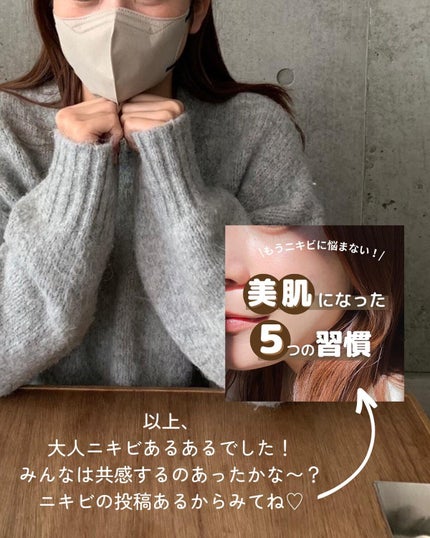 ガラクナイアシン2.0エッセンス/manyo/美容液を使ったクチコミ(7枚目)