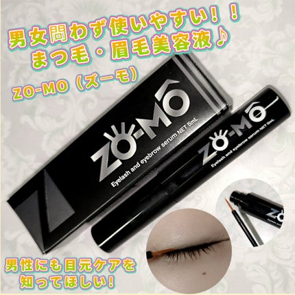 まつ毛美容液 ZO-MO/ZO-MO/まつげ美容液を使ったクチコミ(1枚目)