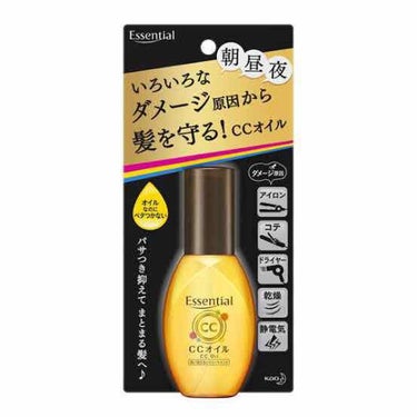 エクストラダメージケア トリートメントウォーター 毛先まで傷んだ髪用/パンテーン/アウトバストリートメントを使ったクチコミ（3枚目）