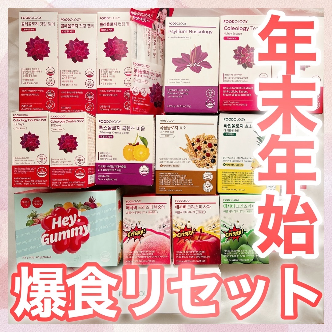 コレオロジーカットゼリー/FOODOLOGY/食品を使ったクチコミ（1枚目）