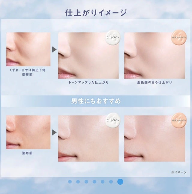 エアリーステイ BB ティント UV/FASIO/BBクリームを使ったクチコミ(3枚目)