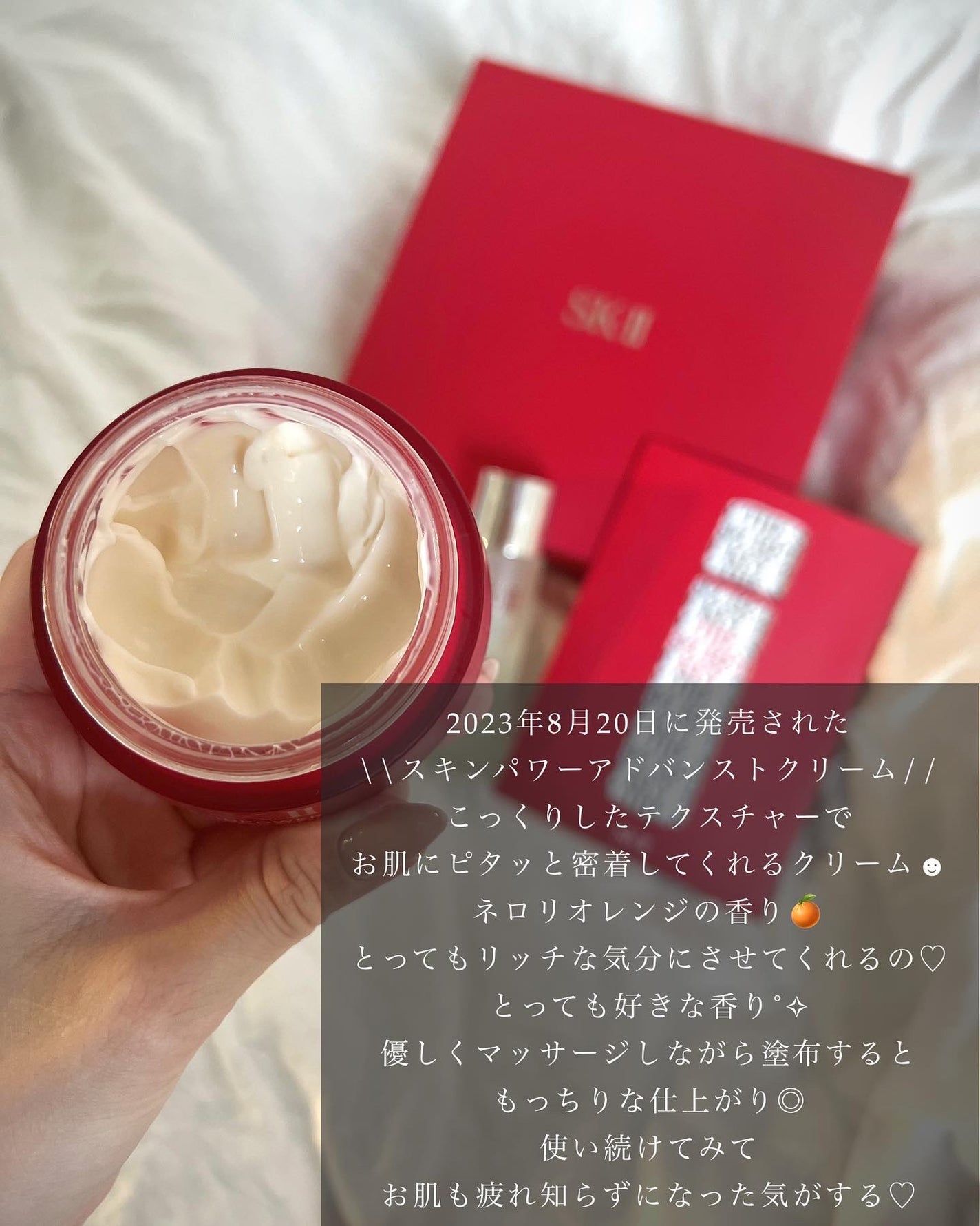 MIREKA on LIPS 「感動したアイテム🧴//.☑︎SK-Ⅱ(@skii)🧷フェイシャ..」(4枚目)