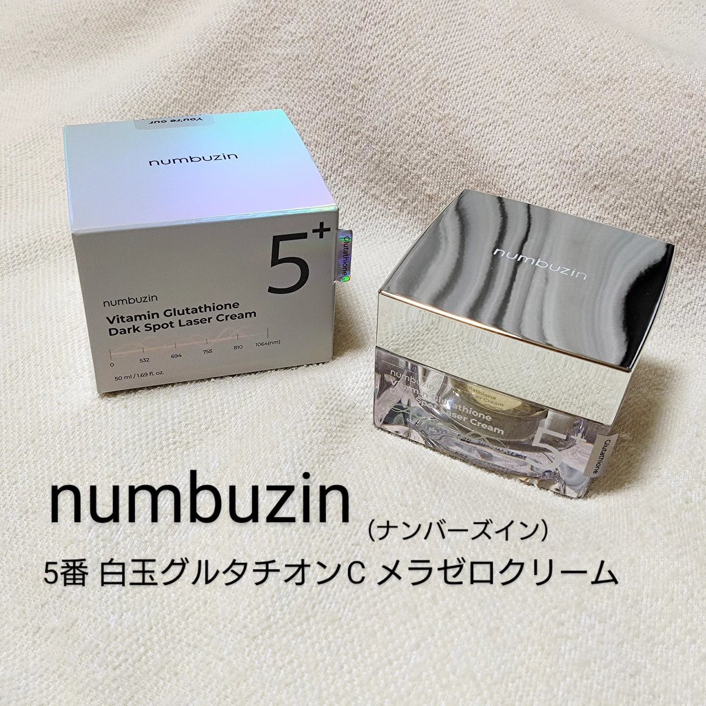 5番 白玉グルタチオンCメラゼロクリーム/numbuzin/フェイスクリームを使ったクチコミ(1枚目)