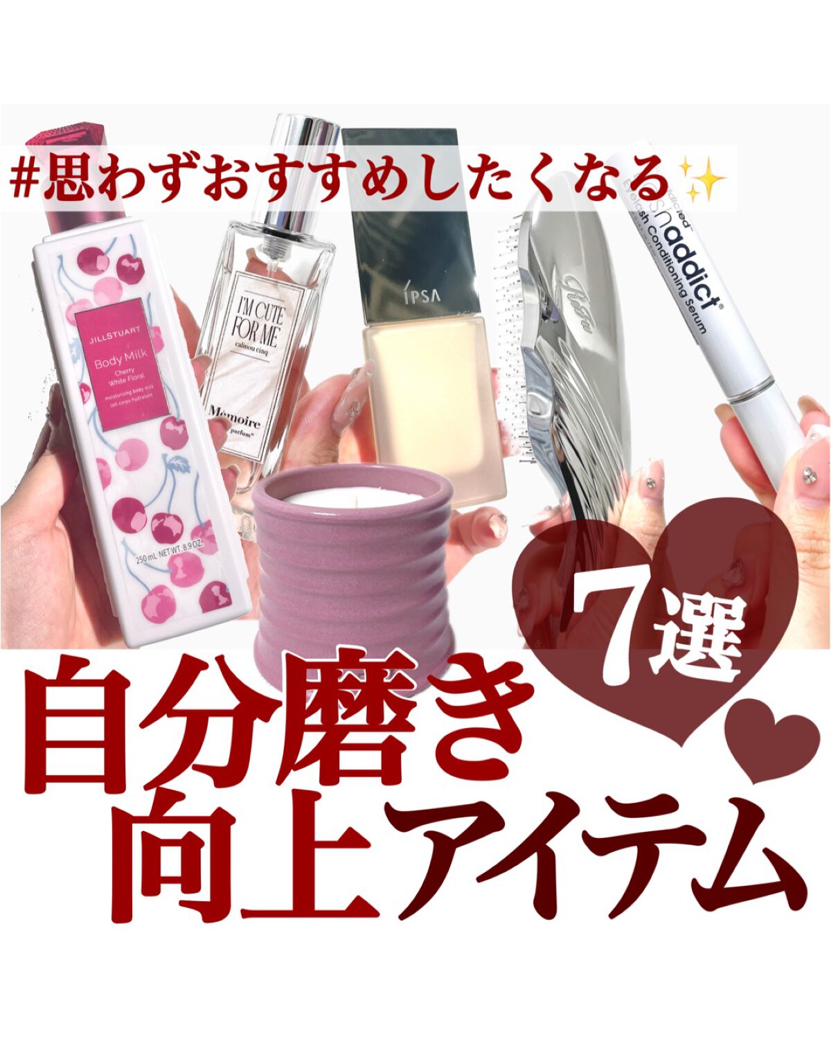 ラッシュアディクト アイラッシュコンディショニングセラム/soaddicted/まつげ美容液を使ったクチコミ（1枚目）