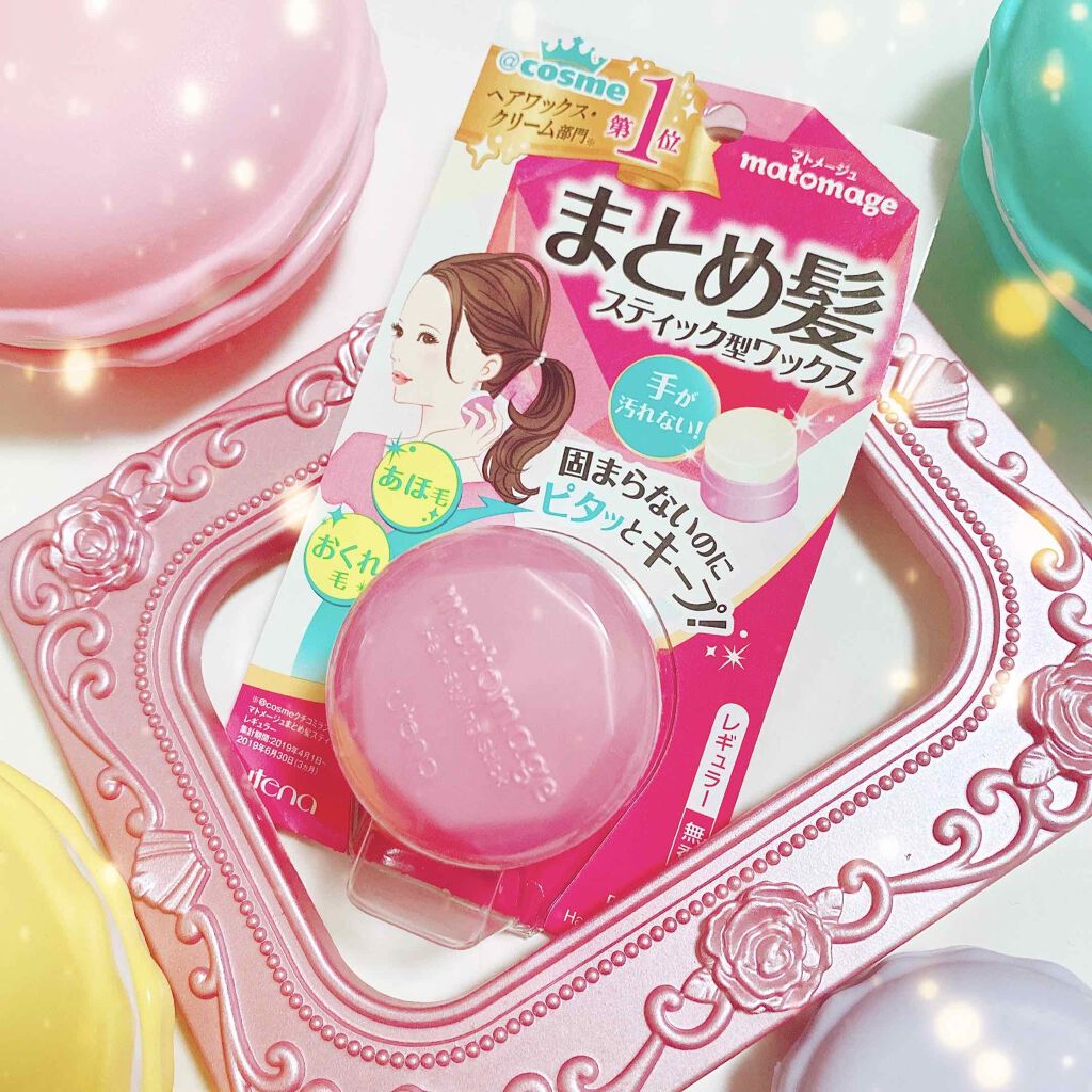 まとめ髪スティック レギュラー/マトメージュ/ヘアワックス・クリームを使ったクチコミ(1枚目)