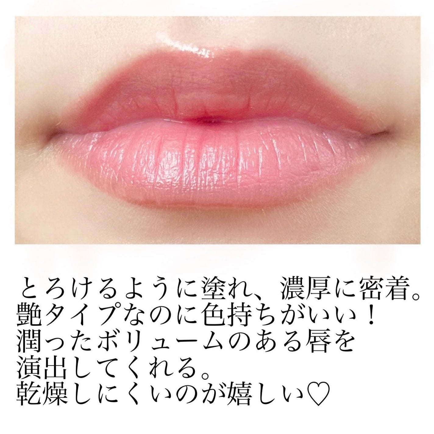 リリミュウ バタールージュ/Ririmew/口紅を使ったクチコミ(5枚目)