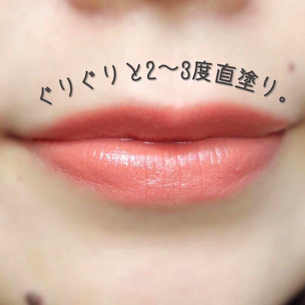 ラスティング リップカラーN/CEZANNE/口紅を使ったクチコミ（3枚目）