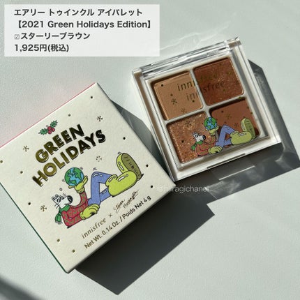 グリーンティー ピュア ジェルハンドクリーム EX/innisfree/ハンドクリームを使ったクチコミ(6枚目)