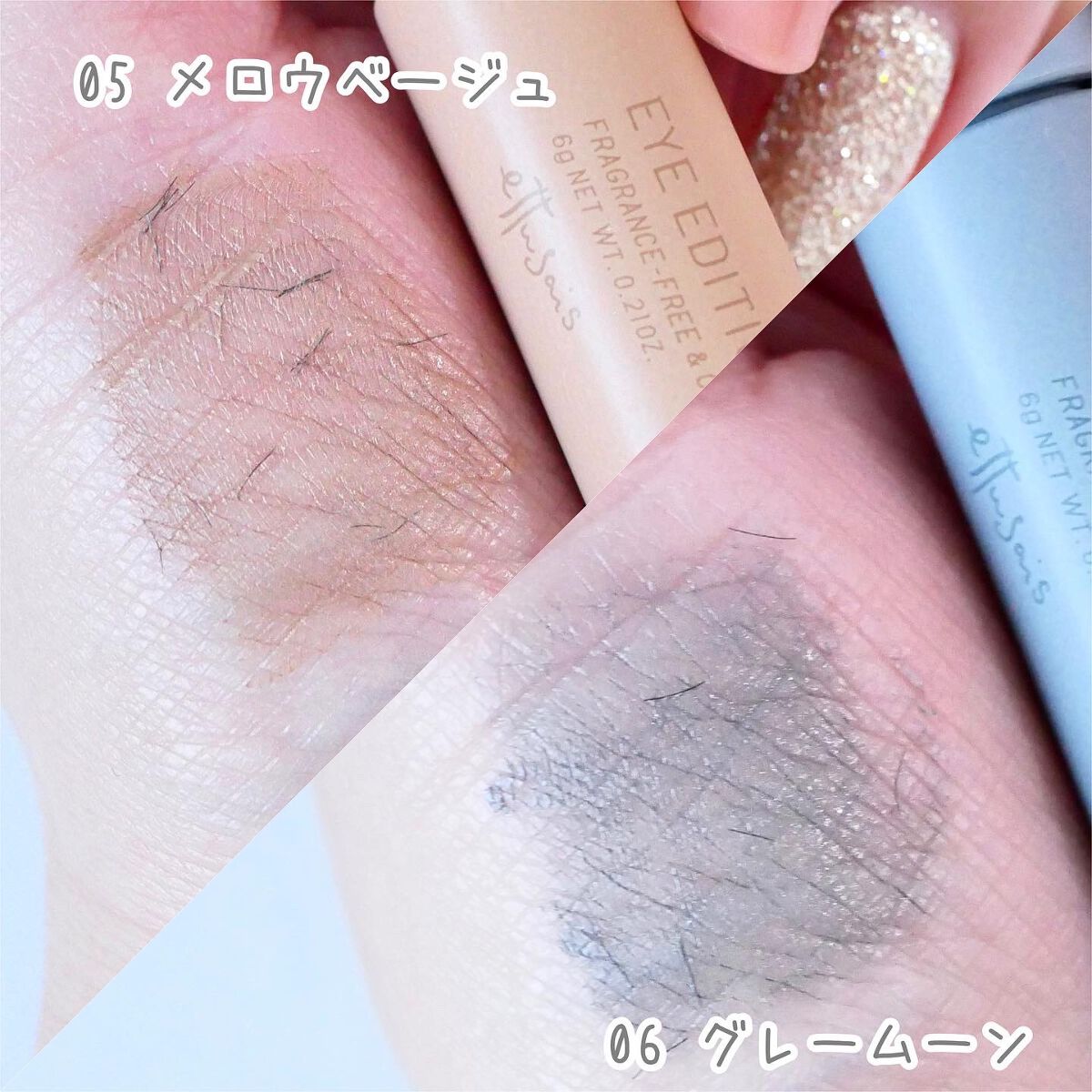 エテュセ アイエディション(マスカラベース)LE/ettusais/マスカラ下地を使ったクチコミ(3枚目)