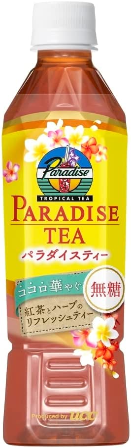 UCC パラダイスティー