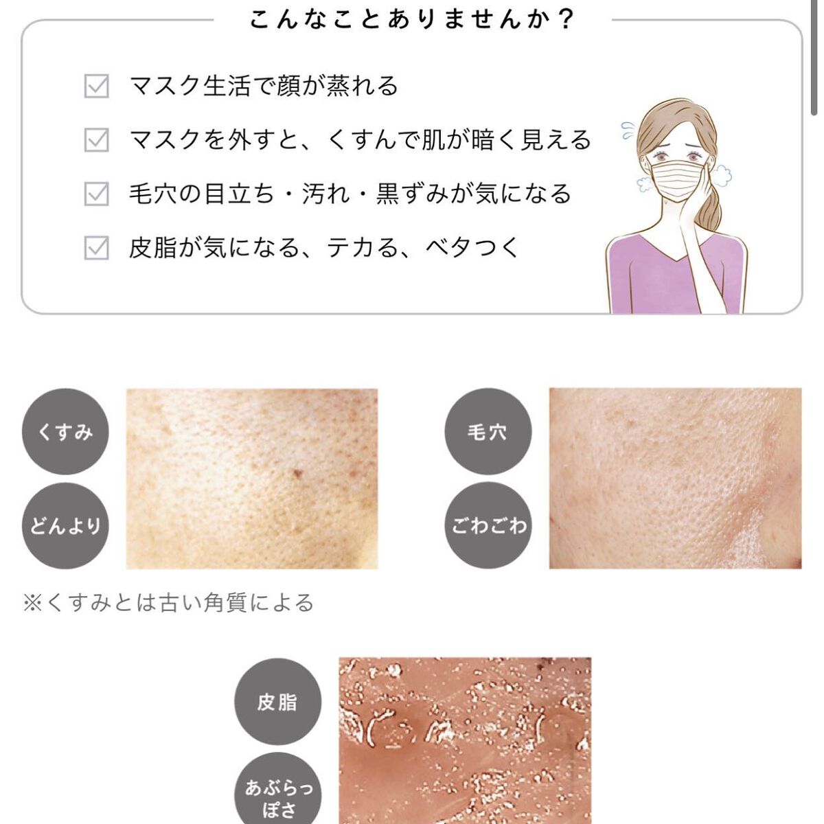 ダブル ブラック ウォッシャー/ONE BY KOSE/その他洗顔料を使ったクチコミ(3枚目)