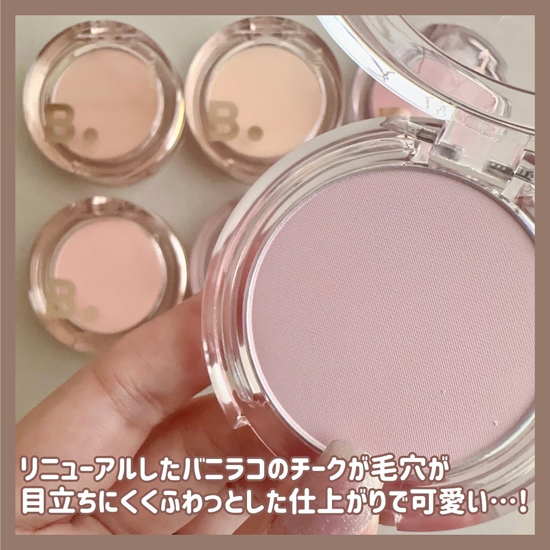 プライミング ベール チーク/B. by BANILA/パウダーチークを使ったクチコミ(2枚目)