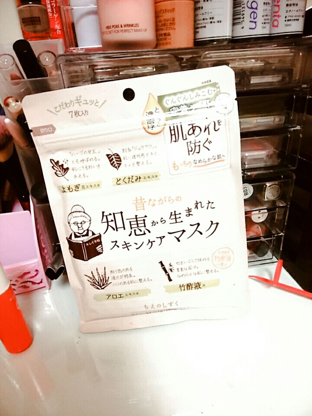 ちえのしずく スキンケアマスク/ちえのしずく/シートマスク・パックを使ったクチコミ(1枚目)