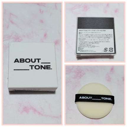 ブラーパウダーパクト/ABOUT TONE/プレストパウダーを使ったクチコミ(4枚目)