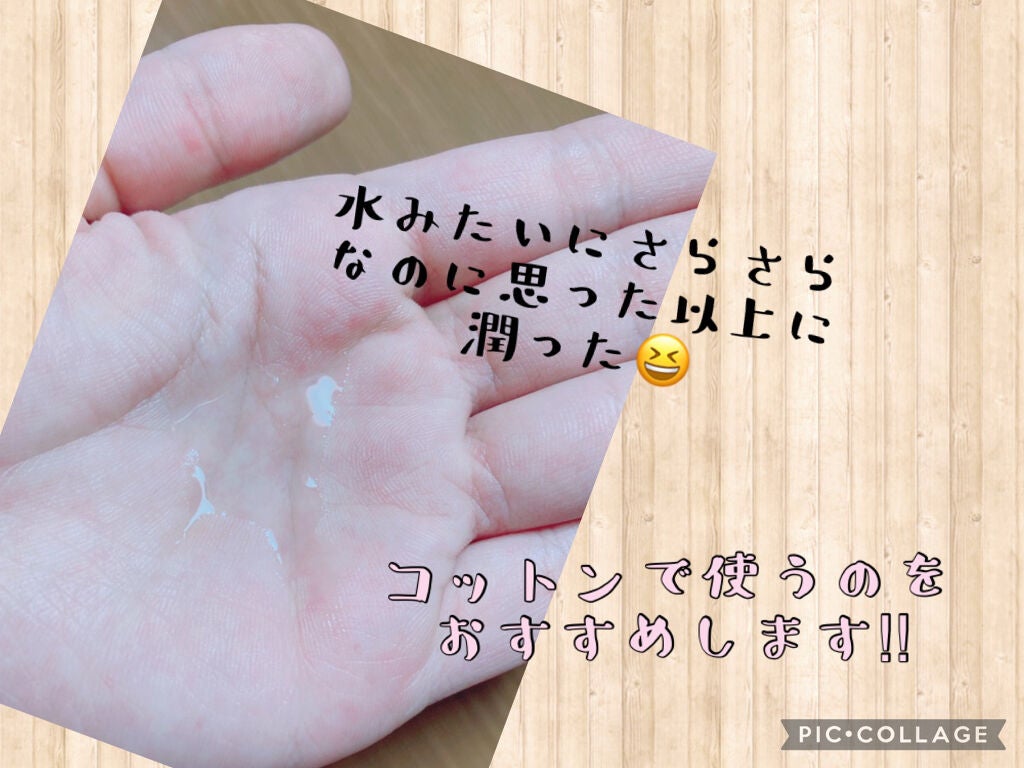 化粧水 ノンアルコールタイプ/ちふれ/化粧水を使ったクチコミ(3枚目)