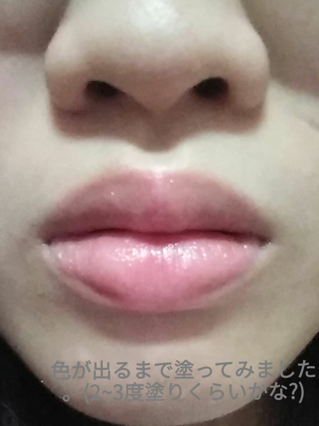 ピュアリップカラー /パラドゥ/口紅を使ったクチコミ(5枚目)