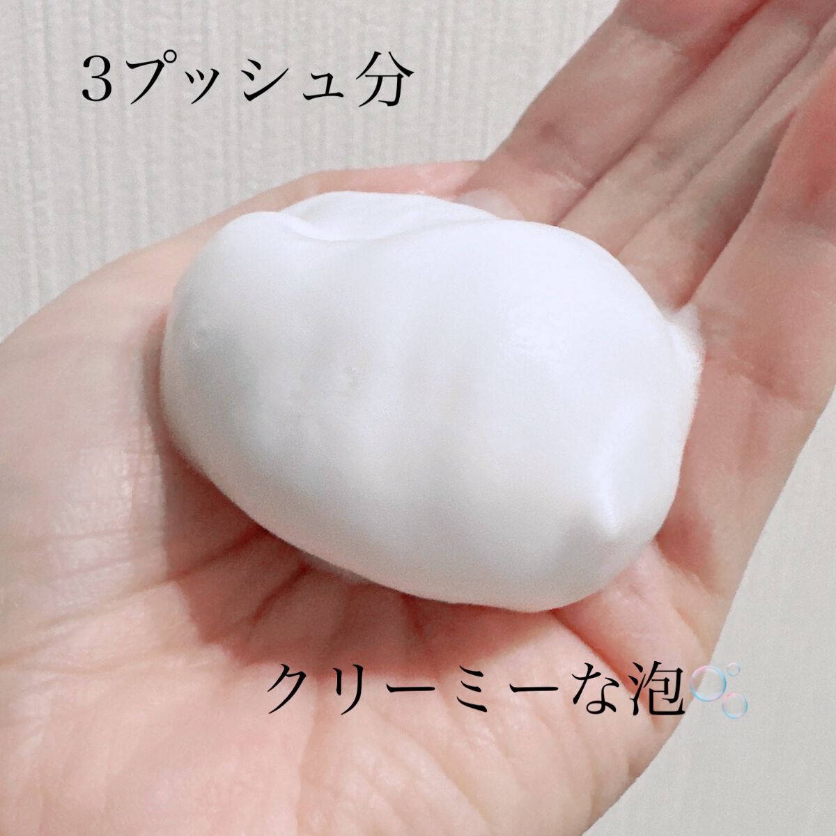 泡で出てくる!ボディウォッシュ うるおいしっとり/ビオレu/ボディソープを使ったクチコミ(2枚目)