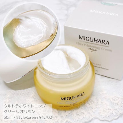 Big3 Step Whitening Mask Pack/MIGUHARA/シートマスク・パックを使ったクチコミ(4枚目)
