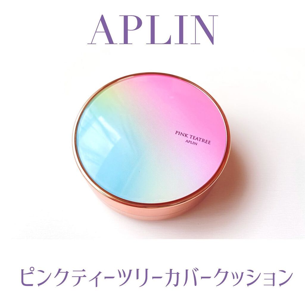 ピンクティーツリーカバークッション/APLIN/クッションファンデーションを使ったクチコミ(1枚目)